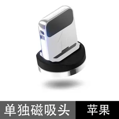 Magnetisches Datenkabel Nylon geflochtenes Ladekabel Apple Huawei Android geeignet Typ-C multifunktional drei in eins - 9
