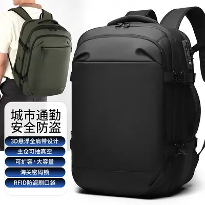 Vacuum Compression Expandable Backpack with Wet-Dry Separation - 10