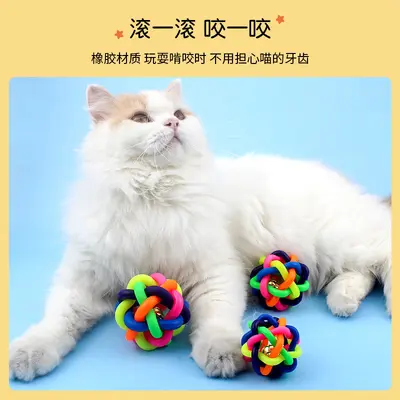 Colorful Woven Pet Ball with Bell, Rainbow Toy Ball for Cats and Dogs - 4