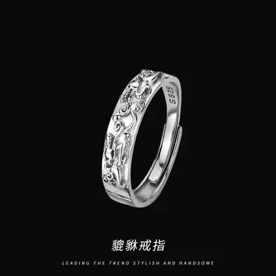 Men's combination stacking ring, retro open style - 13