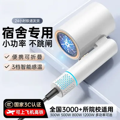 Cross-border New Hair Dryer for Home Use, High Power Quick-Drying Foldable Strong Airflow Hair Dryer for Salons, Barbershops and Students