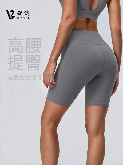 铭达蜜桃臀健身短裤高腰收腹贴合腰线灰色显瘦外穿骑行瑜伽五分裤