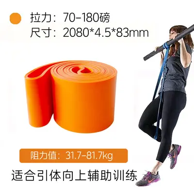 Yoga resistance bands, 5 colors, pull-up assistance, multifunctional - 12
