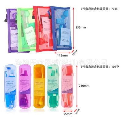 Oral care kit, teeth whitening set