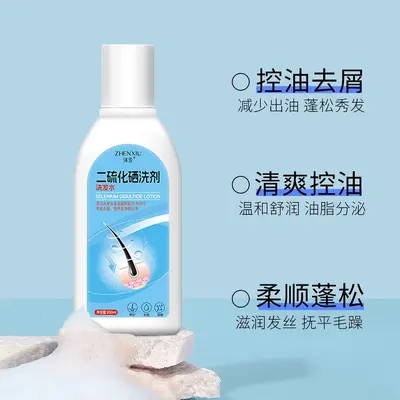 Zhenxiu Selenium Disulfide Shampoo, Deep Cleansing and Anti-Dandruff - 5