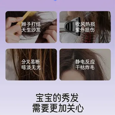 爆款袋鼠太太儿童护发喷雾蚕丝柔顺护发喷雾柔顺发丝改善厂家代发