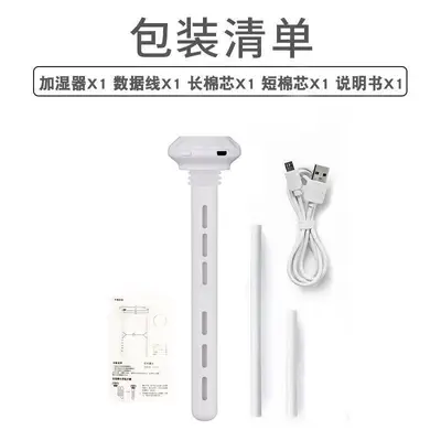 Şemsiye nemlendirici evrensel mini sprey USB seyahat uygun yaratıcı maden suyu şişesi nemlendirme çubuğu araba - 9