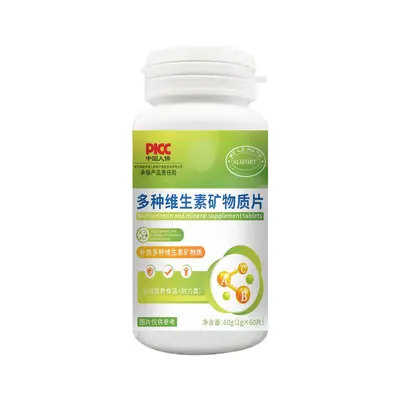 SLIFORT Multivitamin Mineral Tablets 60 g, Herbal Extracts - 4