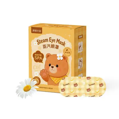 Custom Logo Lutein Steam Heated Eye Mask - 10