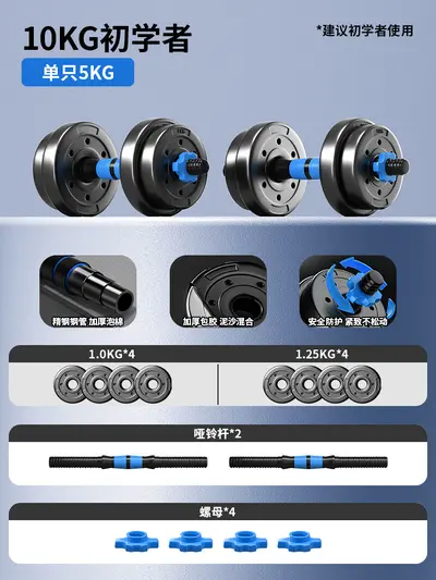 Dumbbell set, kettlebell, adjustable weight, home fitness - 9