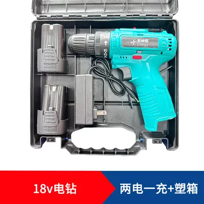 18V Lithium-Akku-Bohrschrauber-Set hochleistungsstark - 7