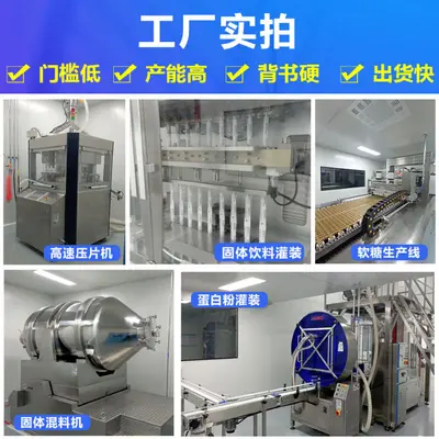 现货南京同仁堂当归黄芪铁耐力类运动营养草本复合铁元素冲调粉