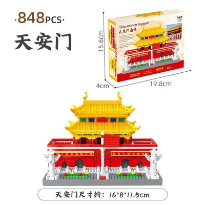 Tiananmen Micro Particle Building Blocks, Chinese Architecture Model - 8