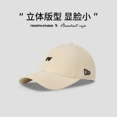 2025 neues Modell Stickerei N-Buchstabe Hardtop Baseballkappe Unisex koreanischer Stil vielseitig große Kopfweite kleineres Gesicht Ente Bill Cap - 4