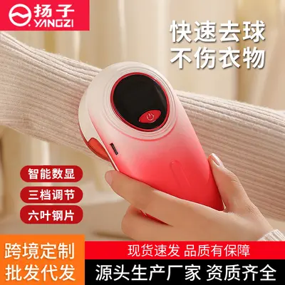 Yangtze Haarknötchen-Entferner Heimat USB aufladbar tragbare Rasierapparate Mini digitales Display Rasierapparate Kleidung Fusselentferner - 2