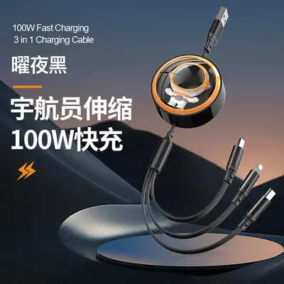 6A ausziehbares Superschnellladekabel, eins bis drei 100W Schnellladung, kompatibel mit Huawei Android Apple, dreiteiliges kombiniertes Ladekabel, Geschenkset - 10