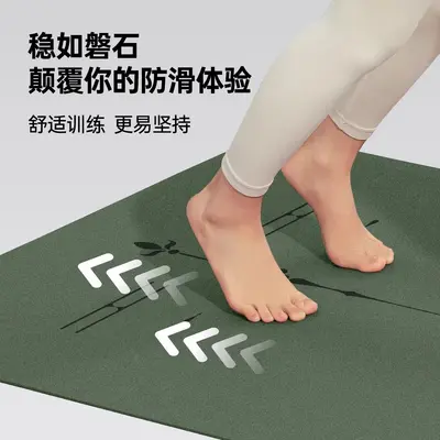 Natural Rubber Anti-Slip Yoga Mat with Coconut Shell Texture - 4