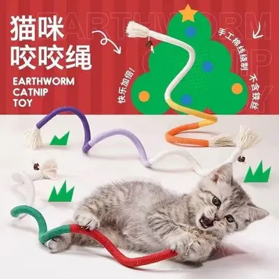 Katzen-Kauseil mit Gallapfel-Design zur Zahnpflege - 1