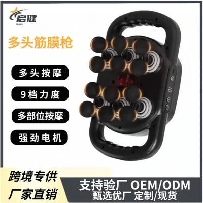 12-Head Powerful Vibration Massage Gun, Multi-Speed Fascia Gun - 2