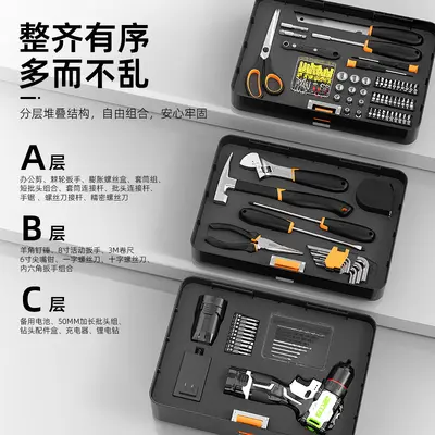 High torque brushless electric drill with tool kit