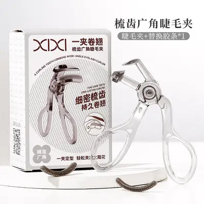 xixi Wimpernzange mit Clip, Wimpernkräusler, breiter Winkel, natürliche Lockung, langanhaltende Formung, Sonnenblumen-Teilwimpernzange - 7