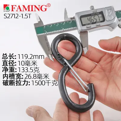 S-Hook Cargo Binding Hook, 5 and 10 Ton, Plastic Dip-Coated - 8