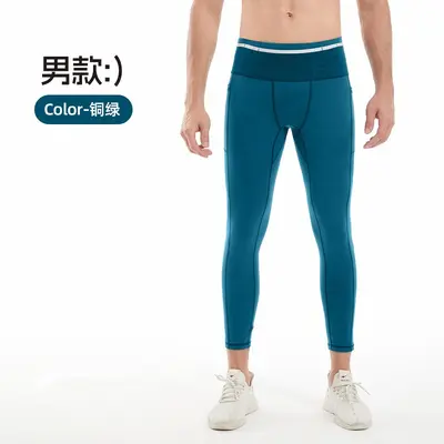 马拉松跑步压缩长裤男女款运动户外休闲健身训练紧身口袋可放手机 - 10