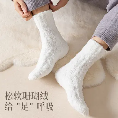 Coral Fleece Winter Socks Non-Shedding Thick Home Socks