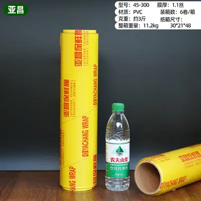 Saran Wrap Ticari Büyük Rulo Tek Kullanımlık Ev Güzellik Salonu Sigorta Paketleme Özel Endüstriyel Paketleme Sarma Büyük Rulo Sıkı Film - 11