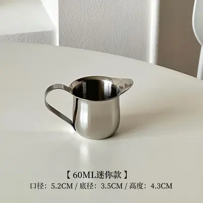 Stainless Steel Espresso Milk Jug, Latte Art Pitcher - 7