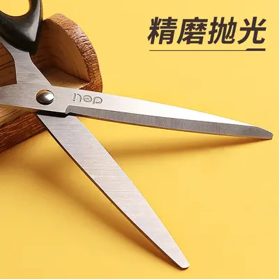 Deli 6034 Office and Kitchen Scissors, Sewing and Paper Cutting