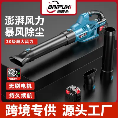 Industrial Rechargeable Lithium Battery Blower, High-Power Dust and Snow Blower