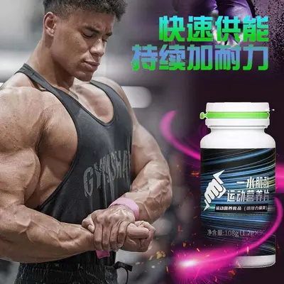 Kreatin-Monohydrat-Tabletten für Sportfitness, BCAA-Aminosäure