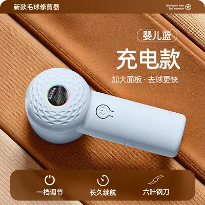 New Lint Remover USB Rechargeable Fabric Shaver Clothing Hair Removal Sweater Depiller - Factory Wholesale - 8