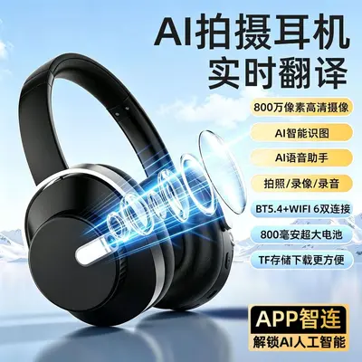 Over-Ear Bluetooth Headphones with Camera, Photo/Video Recording and AI Translation