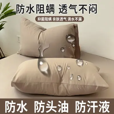 Waterproof Pillow Cover 48x74 cm, 2-Pack, Protection Against Drool and Oil - 12