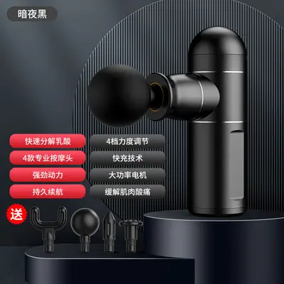 Portable Electric Neck and Shoulder Fascia Gun - 7