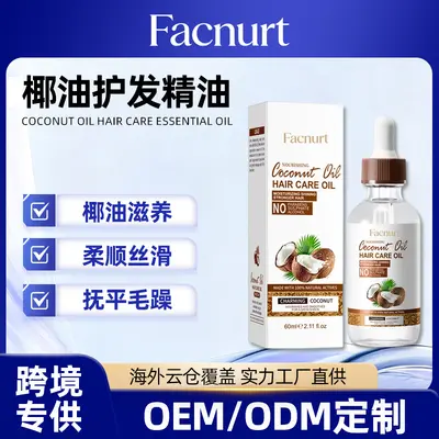 Coconut Oil Hair Care Essential Oil, Repairing, Adds Shine