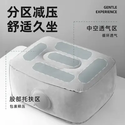 Press-Type Inflatable Foot Cushion, Portable Foldable Travel Pad - 3