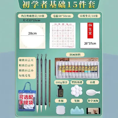 Huahun Çin resmi pigment başlangıç seti, fırça ve kağıt - 12