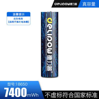 Delipu 18650 lityum pil gücü 3500 mAh 3.7V lityum pil koruma levhası ile far şarj edilebilir pil - 9