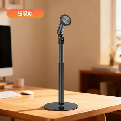New Five-Axis Magnetic Phone Holder Multi-Angle Adjustable Rotating Strong Magnetic Desktop Phone Live Streaming Overhead Shot Holder - 7