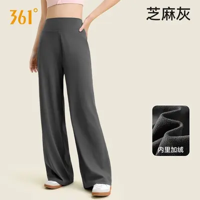 Women's Wide-Leg Fleece-Lined Winter Pants, Straight Fit - 7