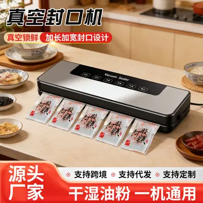 Vacuum sealing machine dry wet dual-purpose food preservation - 2