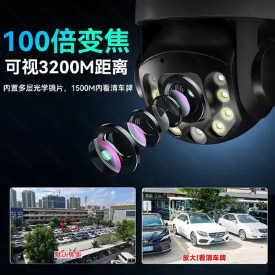 360-degree pond surveillance camera with zoomable monitor, 4G POE night vision - 2