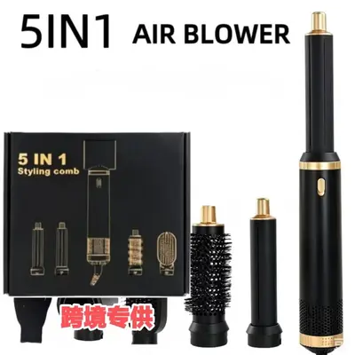 5-in-1 Hot Air Styling Brush Hair Dryer and Curling Iron