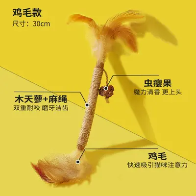 Silvervine Cat Chew Stick, Dental Cleaning, Durable - 10