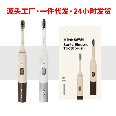 家用电动牙刷充电智能6档声波情侣款USB充电防水软毛牙刷一件代发