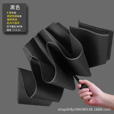 Large Double-Layer Reinforced Folding Umbrella with Vinyl UV Protection - 11