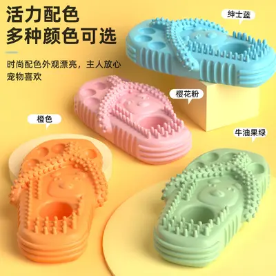 Slipper-Shaped Dog Chew Toy, Durable and Bite-Resistant Teething Toy - 3